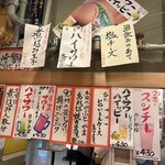 立呑み 晩杯屋 - 