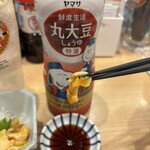 立呑み 晩杯屋 - 