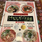 39 タイ レストラン - 