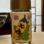 すき焼割烹 日山 - 味変の山椒七味