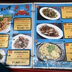 39 タイ レストラン - 