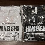 焼肉ホルモン はねいし - 