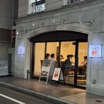 肉塊UNO 溜池山王店 - 