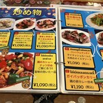 39 タイ レストラン - 