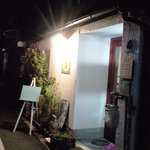 やさい料理店 Vege Note - 