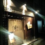 勇人 - 