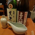 Tsuru Ni Tachibana - 黒牛純米生酒原酒中取りに喜久酔特別純米