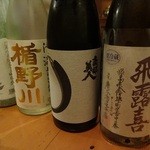 Tsuru Ni Tachibana - この中から選んだのは飛露喜純米吟醸と南部美人純米吟醸心白山田錦