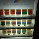 吉村家　券売機