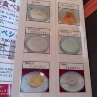 中華料理 桃李 - デザート各種（飲茶食べ放題）