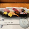 割烹 宮古寿司 本店
