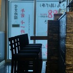 はるのゆこと - 