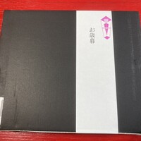 スギモト 本店 - 