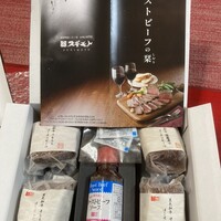 スギモト 本店 - 