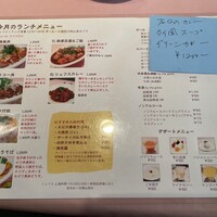 シェフス -  シェフス -