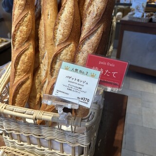 メゾンカイザー_1