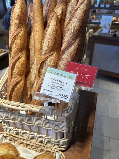 メゾンカイザー 名古屋店 （MAISON KAYSER） - 池下/パン | 食べログ