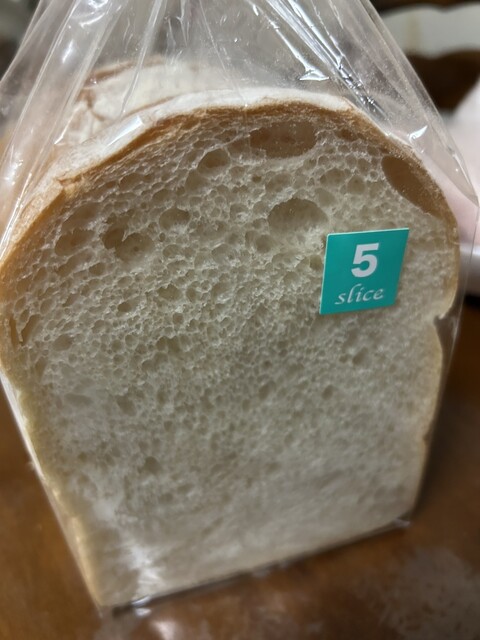 MAISON KAYSER Nagoya Ten photo 5