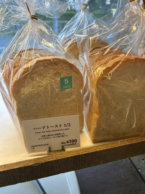 MAISON KAYSER Nagoya Ten photo 3