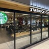 スターバックスコーヒー  JR新大阪アルデ店