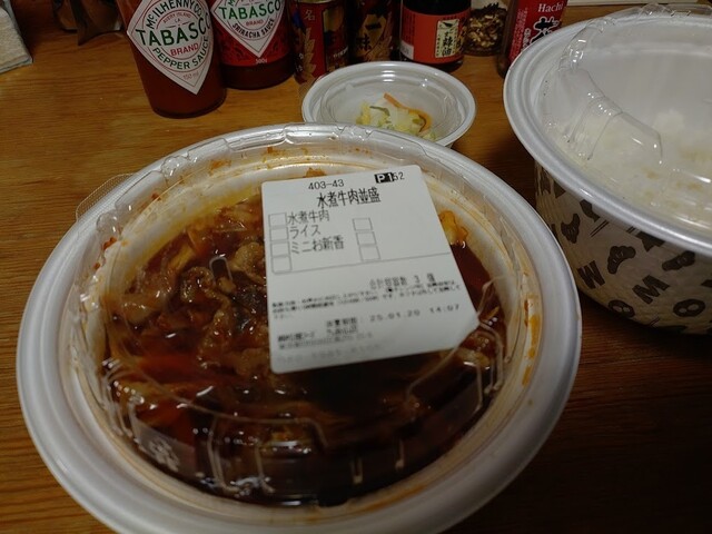 Matsuya Kuhonbutsu Ten photo 2