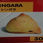 ナバビ ケバブ アンド レストラン - 