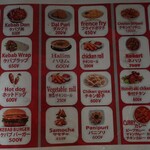 ナバビ ケバブ アンド レストラン - 