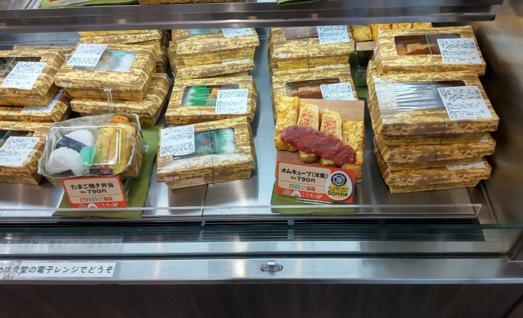 写真 : 三奈木の卵 （ミナギノタマゴ） - 筑後吉井/鳥料理 | 食べログ