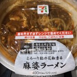 セブンイレブン - 料理写真:麻婆ラーメン 490円+税！