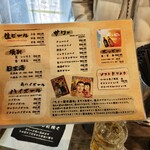 たまい駅前酒場 - 