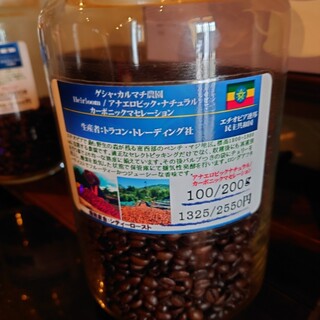 ティーズコーヒー_1