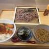 五穀 - 