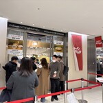 かね田 - 食べ終えて出てきたらこんな状況