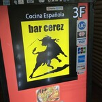 バル・セレス - 