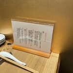 かね田 - かね田のこだわり