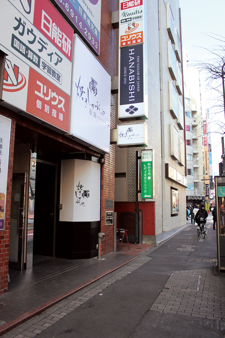 Yaki Shabu.jp Ikebukuro