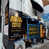 BUCYO COFFEE