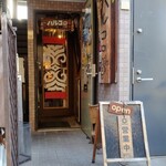 ハルコロ - ランチメニューは外には出ていません