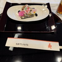 四季 - 