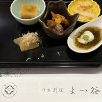 よつ谷 - 