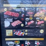 神戸牛焼肉 萬貫 - 