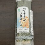 ファミリーマート - 料理写真: