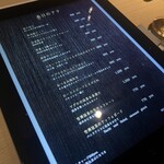 日本蒸留酒店 夜と霧 - 