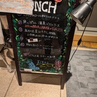 ビフトロ バイ ラ コクシネル - 