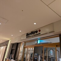 ビフトロ バイ ラ コクシネル - 