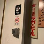 播州地酒 ひの - 外観