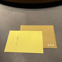 茶禅華 - 