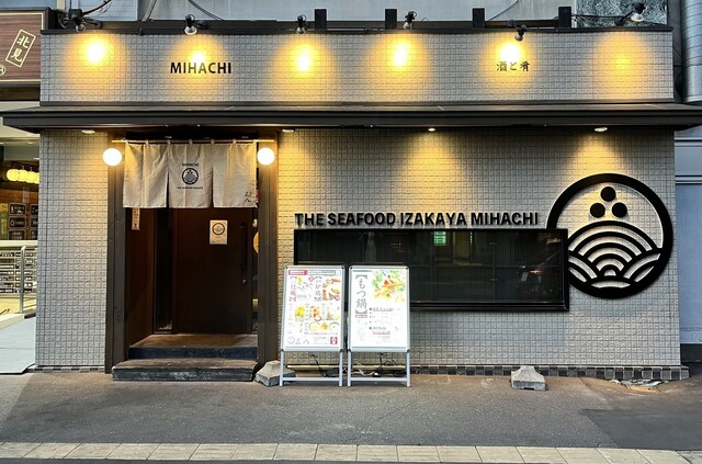 口コミ一覧 : 三八の写真