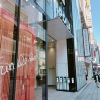 HIGASHIYA GINZA - 