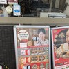 餃子の王将 高松南新町店